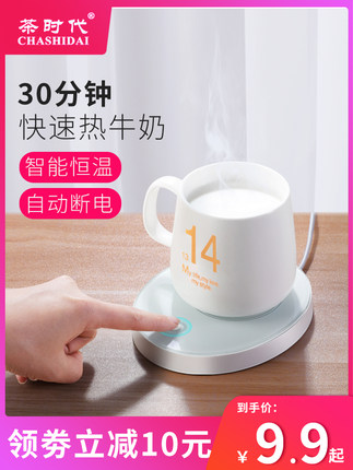 2020年10月21日更新【万能白菜价】的图片 第88张