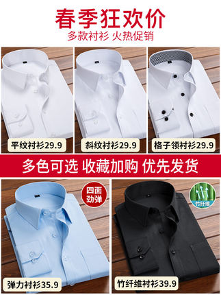 2021年10月23日更新【万能白菜价】的图片 第115张