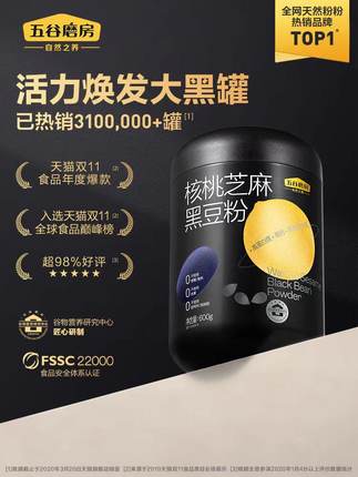 2021年3月5日更新【万能白菜价】的图片 第88张