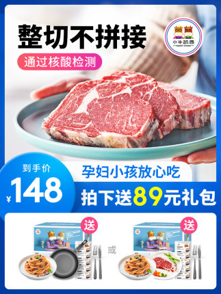 2021年2月23日更新【万能白菜价】的图片 第120张
