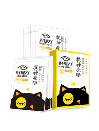 2020年9月15日更新【万能白菜价】的图片 第145张