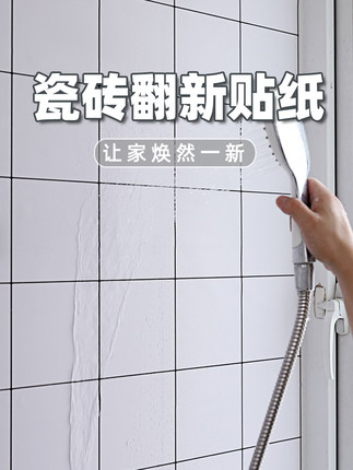 2021-10-20更新【万能白菜价】的图片 第83张