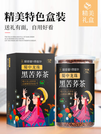 2021年1月11日更新【万能白菜价】的图片 第115张