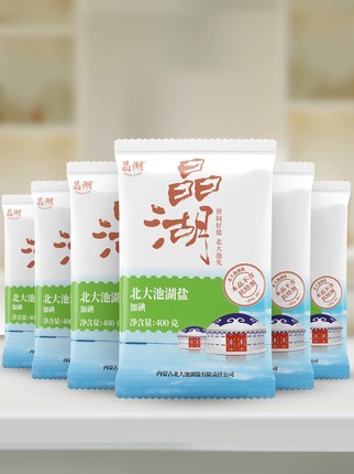 2020年6月23日更新【万能白菜价】的图片 第63张