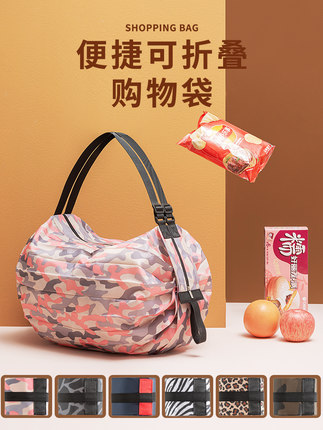 2021年3月4日更新【万能白菜价】的图片 第32张