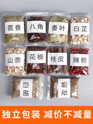 2021年2月28日更新【万能白菜价】的图片 第113张