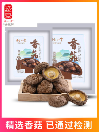 2020年11月24日更新【万能白菜价】的图片 第140张