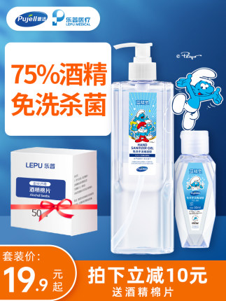 2021年1月11日更新【万能白菜价】的图片 第65张