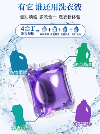 2021年1月11日更新【万能白菜价】的图片 第69张