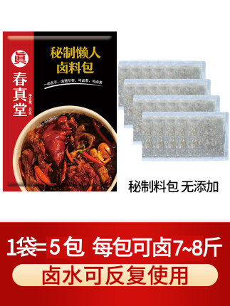 2020年10月26日更新【万能白菜价】的图片 第124张