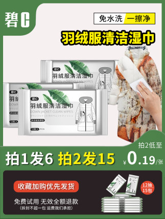 2021年1月13日更新【万能白菜价】的图片 第152张