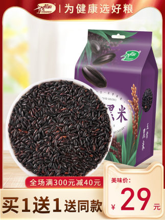2020年11月30日更新【万能白菜价】的图片 第137张