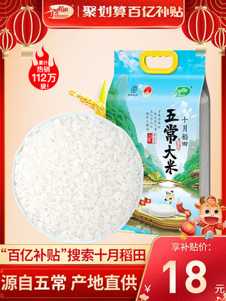 2021年1月25日更新【万能白菜价】的图片 第22张