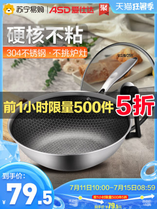7月11日上午10点聚划算优惠活动精选整理的图片 第1张