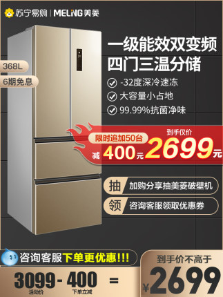 2021年1月14日更新【万能白菜价】的图片 第124张