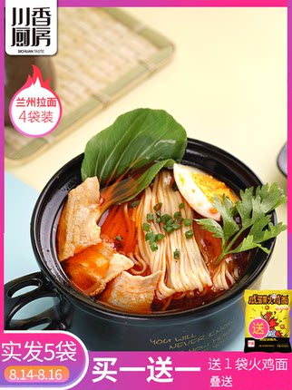 8月14日更新【万能白菜价】的图片 第172张