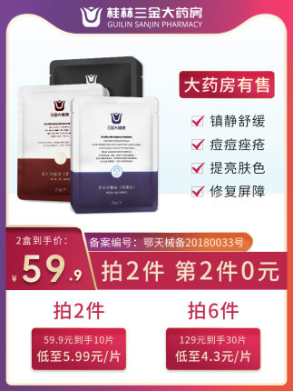 2021年1月14日更新【万能白菜价】的图片 第154张