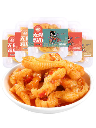 2020年9月18日更新【万能白菜价】的图片 第29张