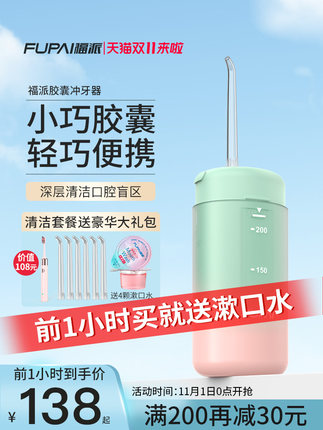21年度双11第一波单品好货推荐的图片 第55张