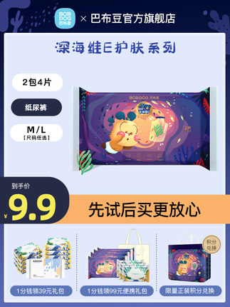 2021年12月1日更新【万能白菜价】的图片 第37张