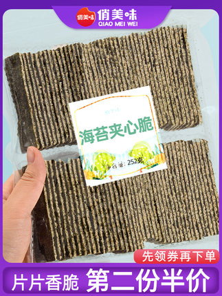 2020年10月22日更新【万能白菜价】的图片 第16张