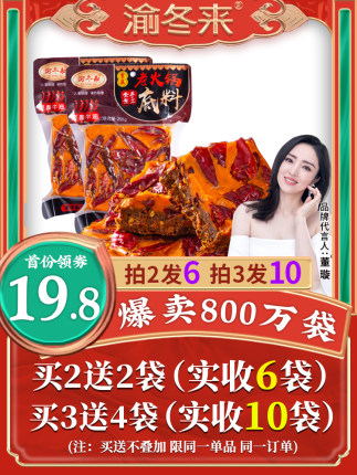 2021年10月20日更新【万能白菜价】的图片 第117张