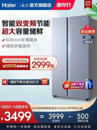 2021年11月19日更新【万能白菜价】的图片 第131张