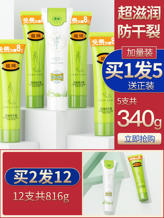 2020年9月18日更新【万能白菜价】的图片 第130张