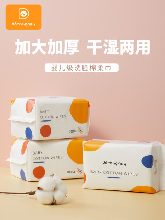 2021年1月15日更新【万能白菜价】的图片 第64张