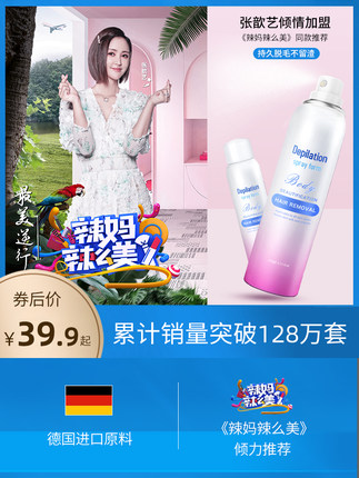 2020年7月8日更新【万能白菜价】的图片 第41张