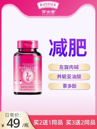 2021年10月20日更新【万能白菜价】的图片 第28张