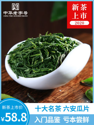 2021年1月12日更新【万能白菜价】的图片 第123张