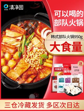 2020年11月15日更新【万能白菜价】的图片 第149张