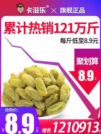 2021年10月25日更新【万能白菜价】的图片 第45张