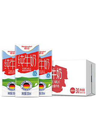 2021年10月25日更新【万能白菜价】的图片 第15张