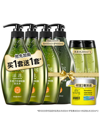 21年天猫双11彩妆/护肤类第一波预售精选的图片 第155张