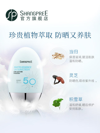 2021年2月24日更新【万能白菜价】的图片 第127张