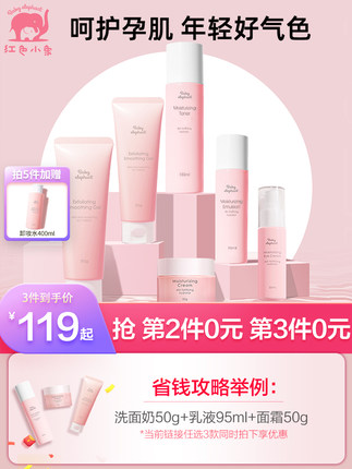 2021年10月21日更新【万能白菜价】的图片 第81张