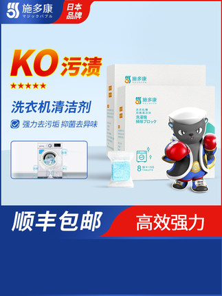 2021年10月21日更新【万能白菜价】的图片 第31张
