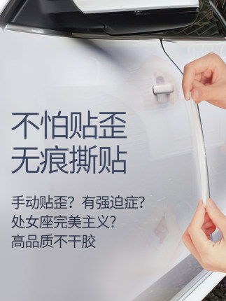 2021年1月18日更新【万能白菜价】的图片 第102张