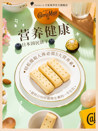 2021年1月23日更新【万能白菜价】的图片 第143张