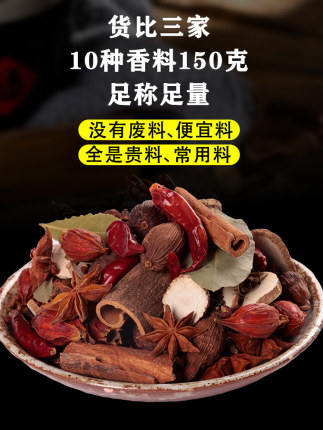 2020年11月24日更新【万能白菜价】的图片 第126张