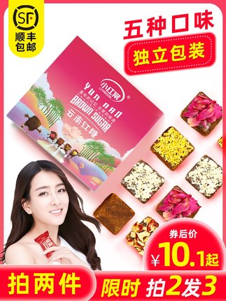 2020年11月16日更新【万能白菜价】的图片 第25张