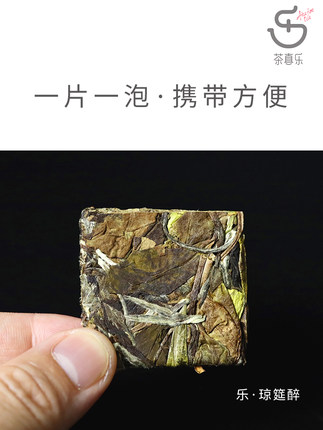 2020年10月28日更新【万能白菜价】的图片 第55张