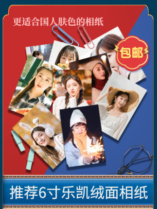 2021年1月21日更新【万能白菜价】的图片 第76张