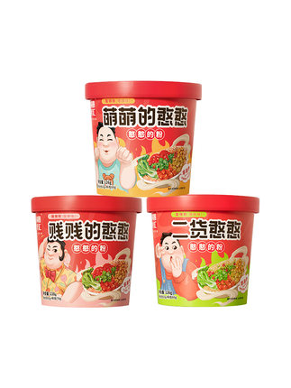 2021年10月15日更新【万能白菜价】的图片 第138张