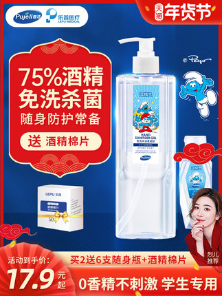 2021年1月22日更新【万能白菜价】的图片 第44张