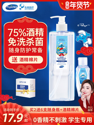 2021年1月25日更新【万能白菜价】的图片 第2张