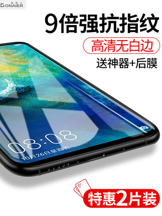 2020年7月5日更新【万能白菜价】的图片 第26张