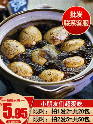 2020年11月19日更新【万能白菜价】的图片 第124张